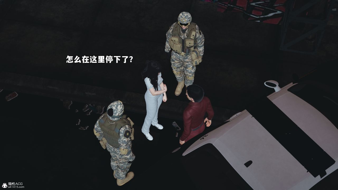 《[3D]我成瞭大反派_第二季》漫画 第100話