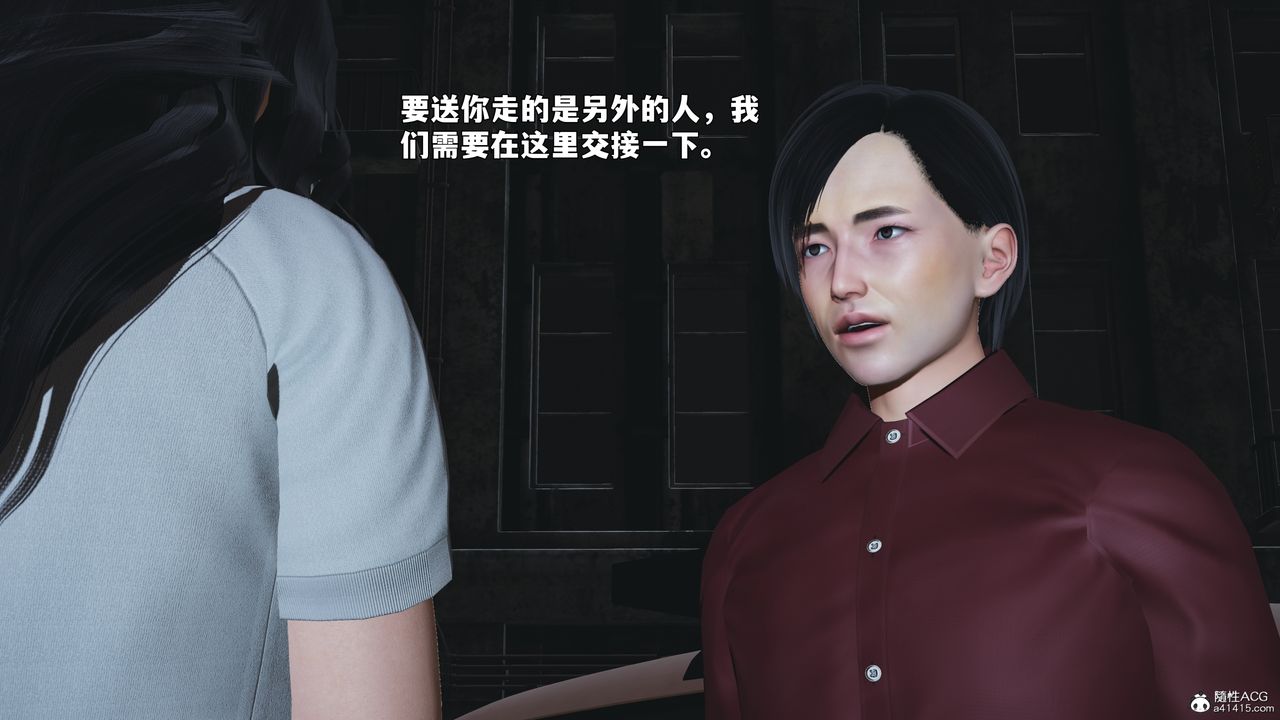 《[3D]我成瞭大反派_第二季》漫画 第100話