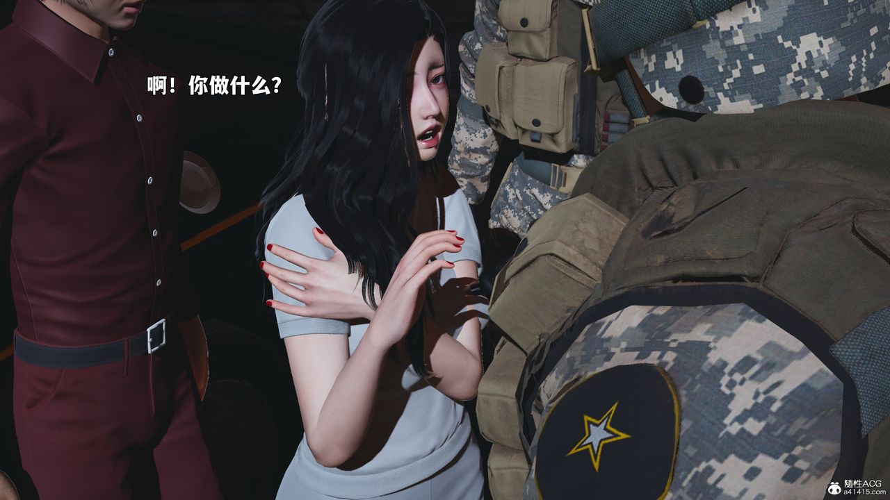 《[3D]我成瞭大反派_第二季》漫画 第100話