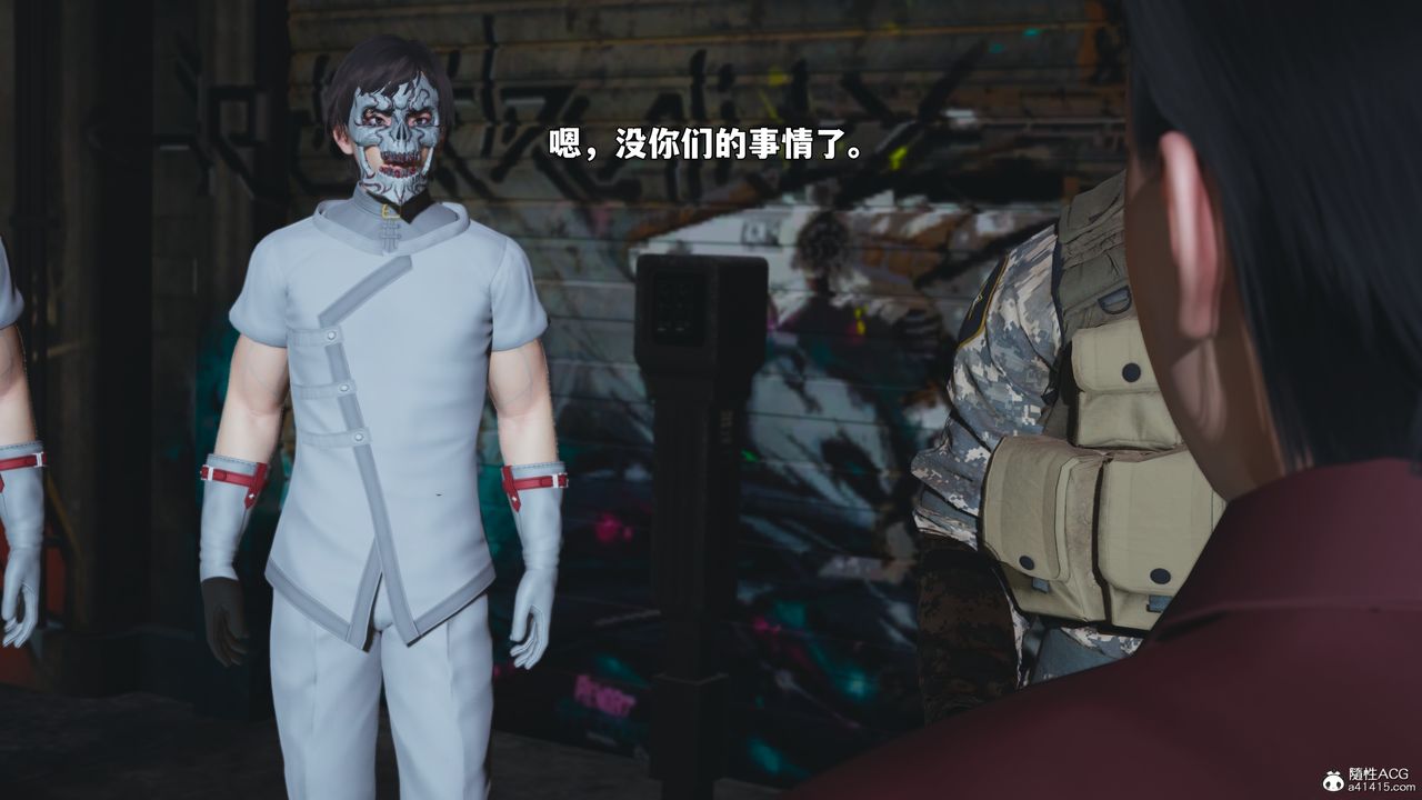 《[3D]我成瞭大反派_第二季》漫画 第100話