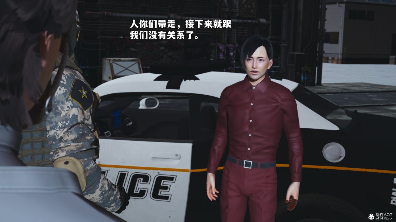 《[3D]我成瞭大反派_第二季》漫画 第100話