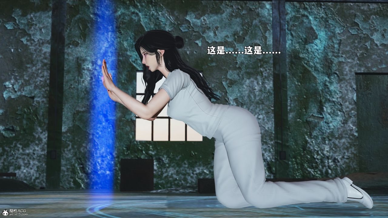 《[3D]我成瞭大反派_第二季》漫画 第100話