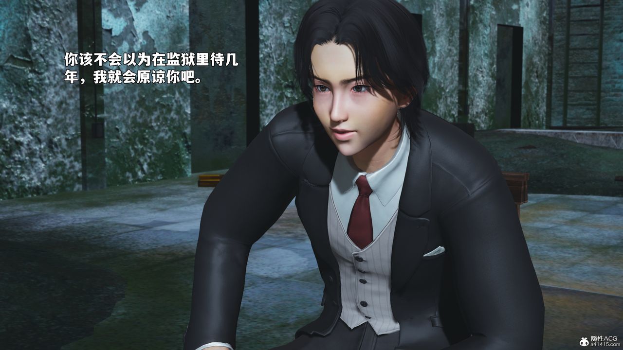 《[3D]我成瞭大反派_第二季》漫画 第100話