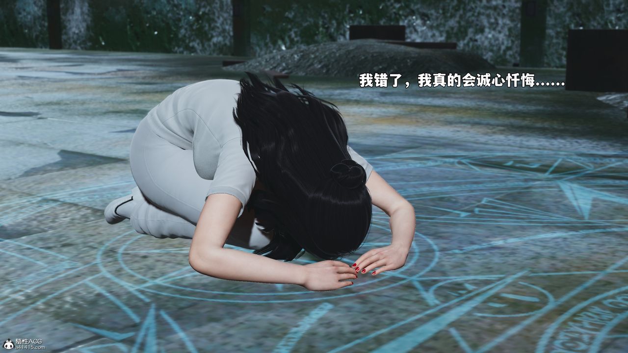 《[3D]我成瞭大反派_第二季》漫画 第100話