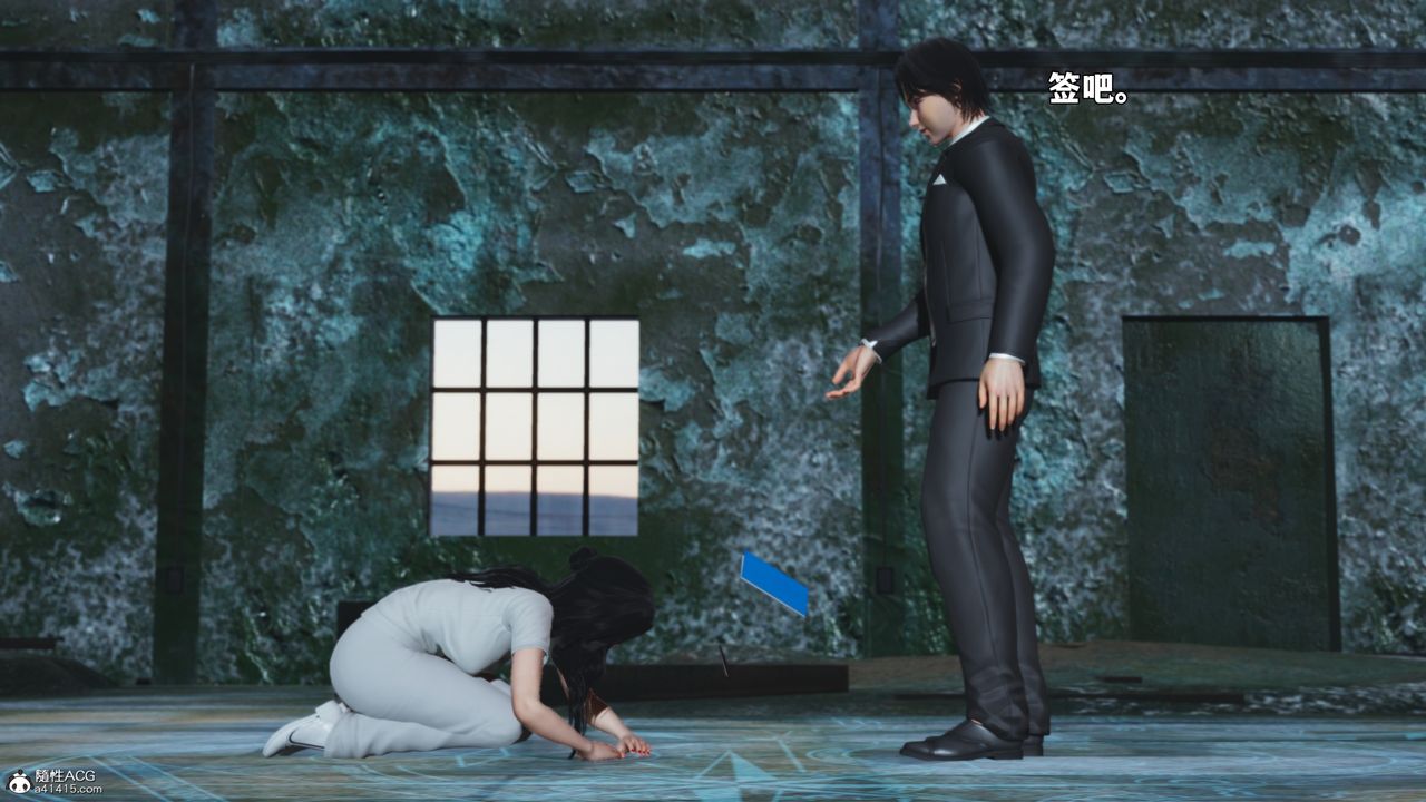 《[3D]我成瞭大反派_第二季》漫画 第100話