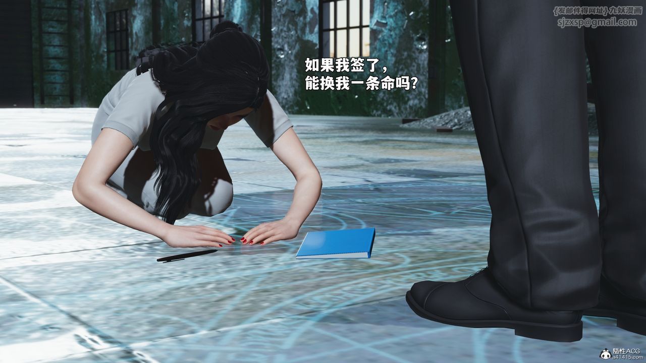 《[3D]我成瞭大反派_第二季》漫画 第100話