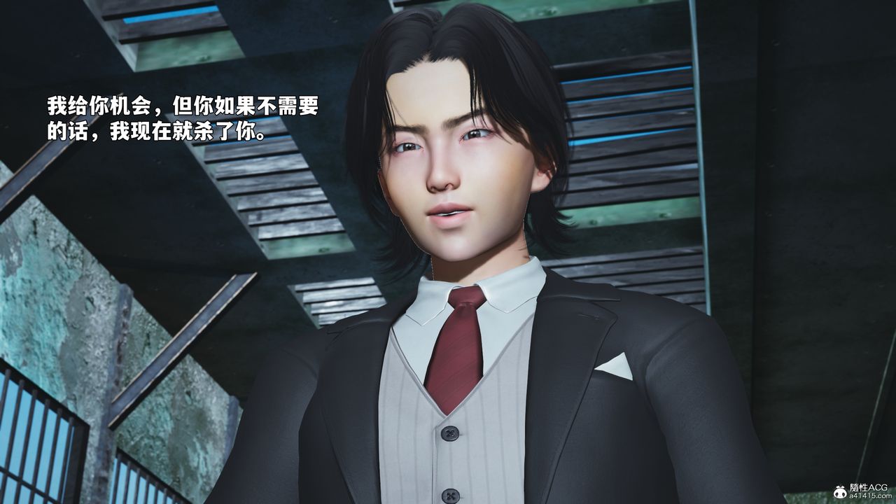 《[3D]我成瞭大反派_第二季》漫画 第100話