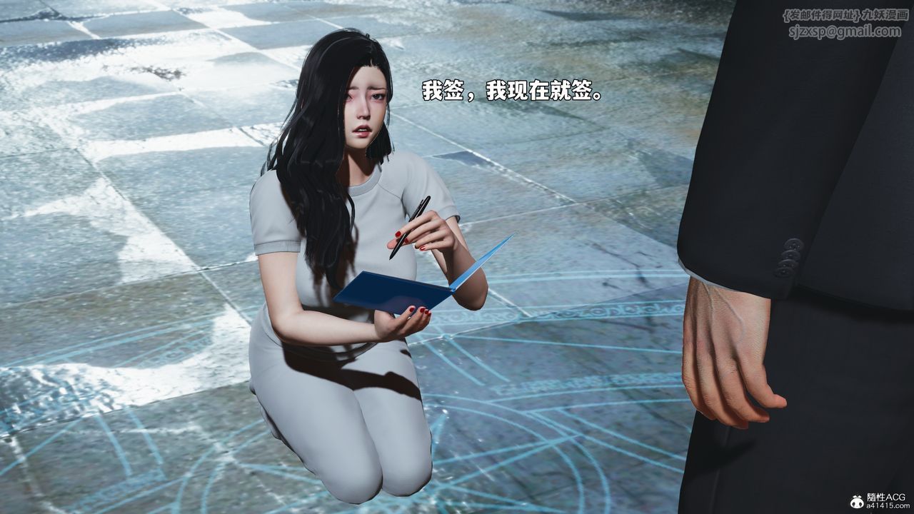 《[3D]我成瞭大反派_第二季》漫画 第100話