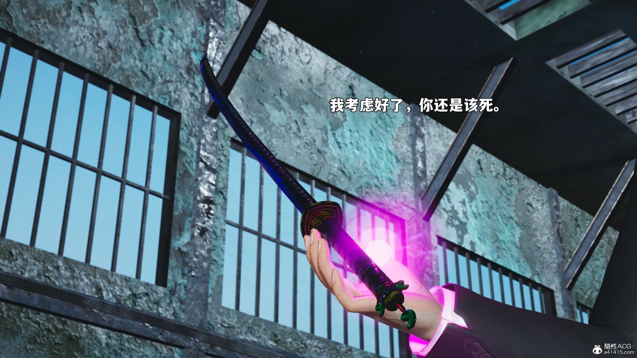 《[3D]我成瞭大反派_第二季》漫画 第100話