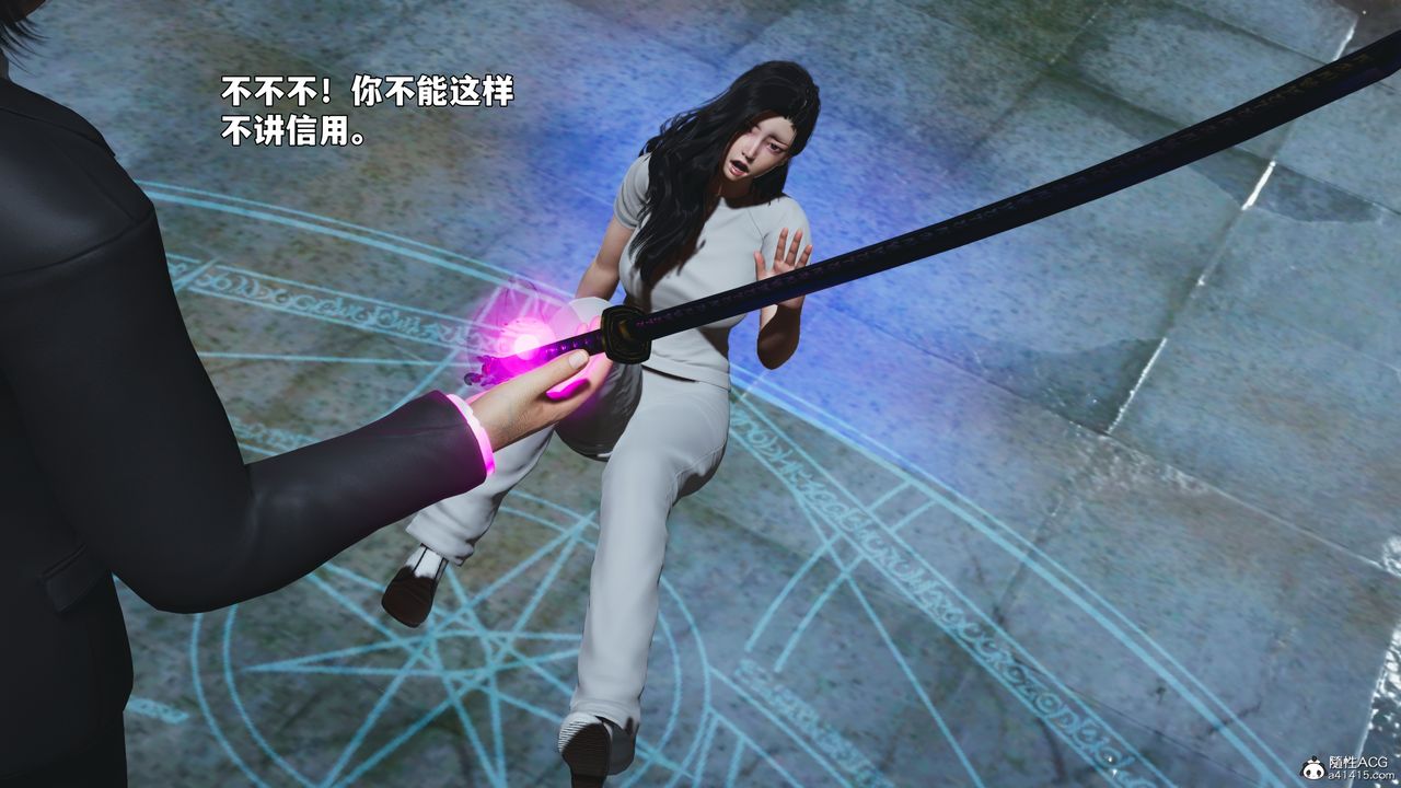《[3D]我成瞭大反派_第二季》漫画 第100話