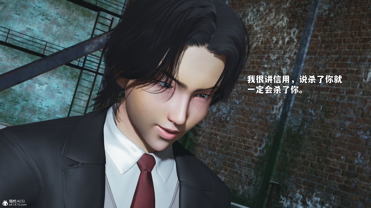 《[3D]我成瞭大反派_第二季》漫画 第100話