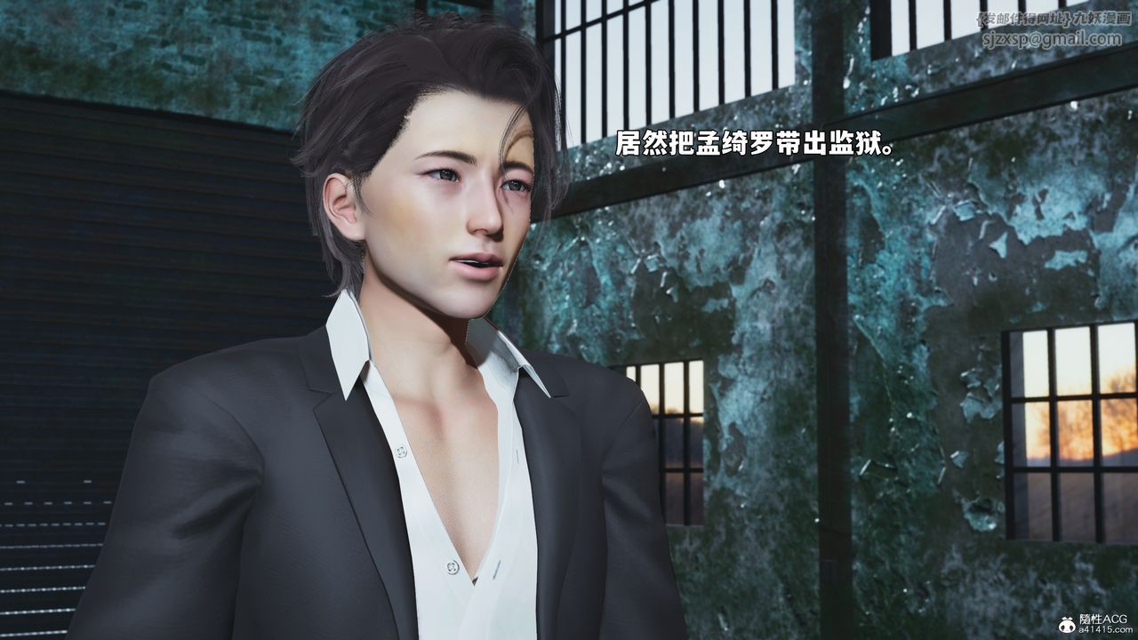 《[3D]我成瞭大反派_第二季》漫画 第100話