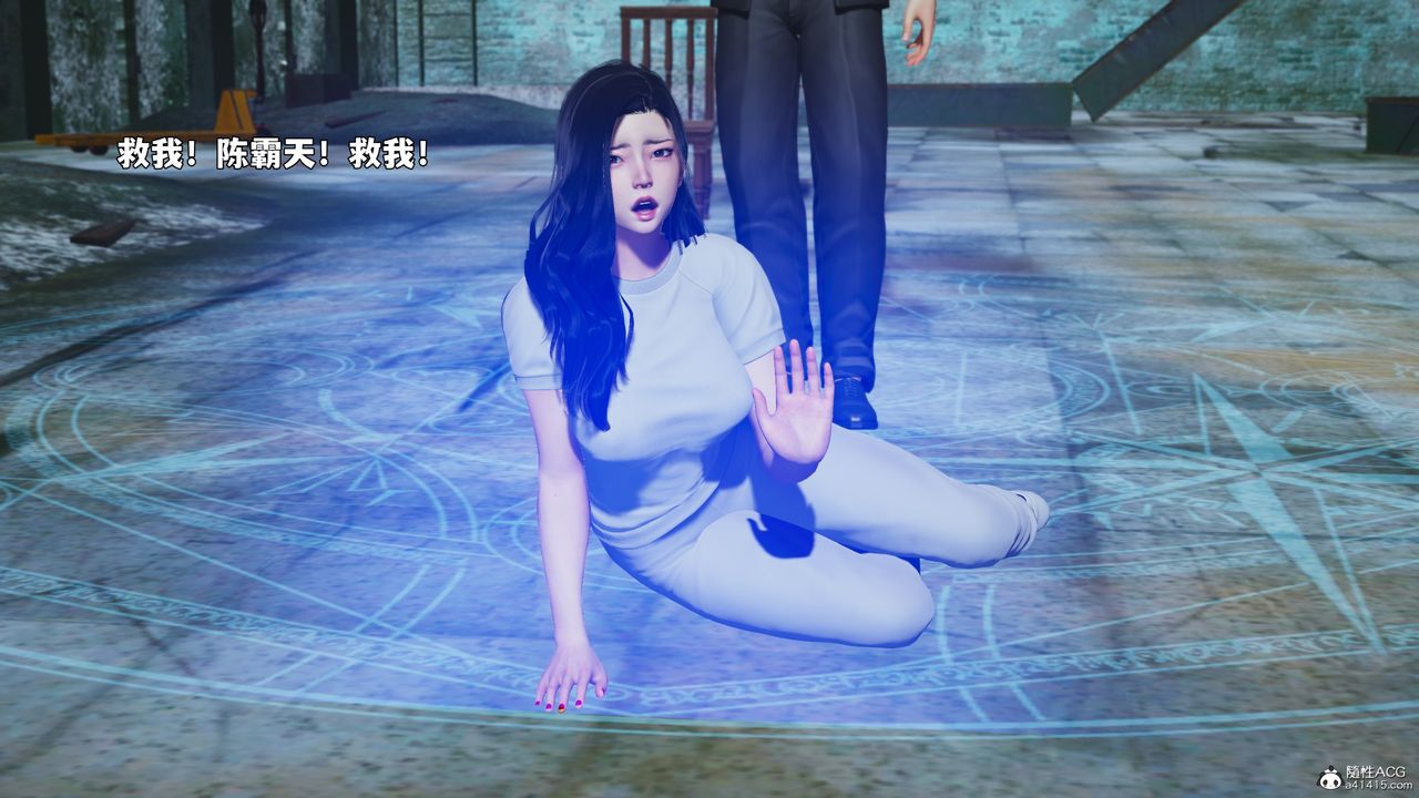 《[3D]我成瞭大反派_第二季》漫画 第100話
