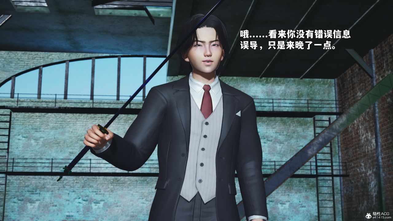 《[3D]我成瞭大反派_第二季》漫画 第100話