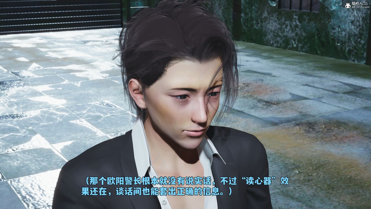 《[3D]我成瞭大反派_第二季》漫画 第100話