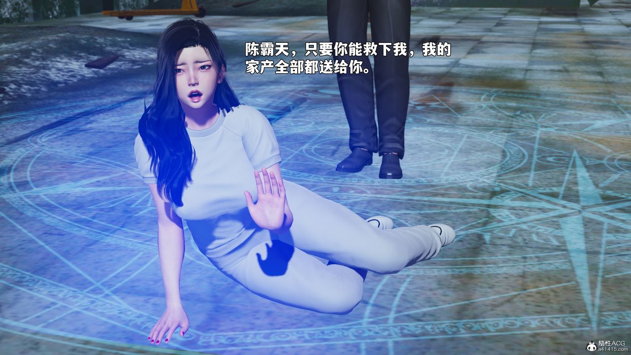 《[3D]我成瞭大反派_第二季》漫画 第100話