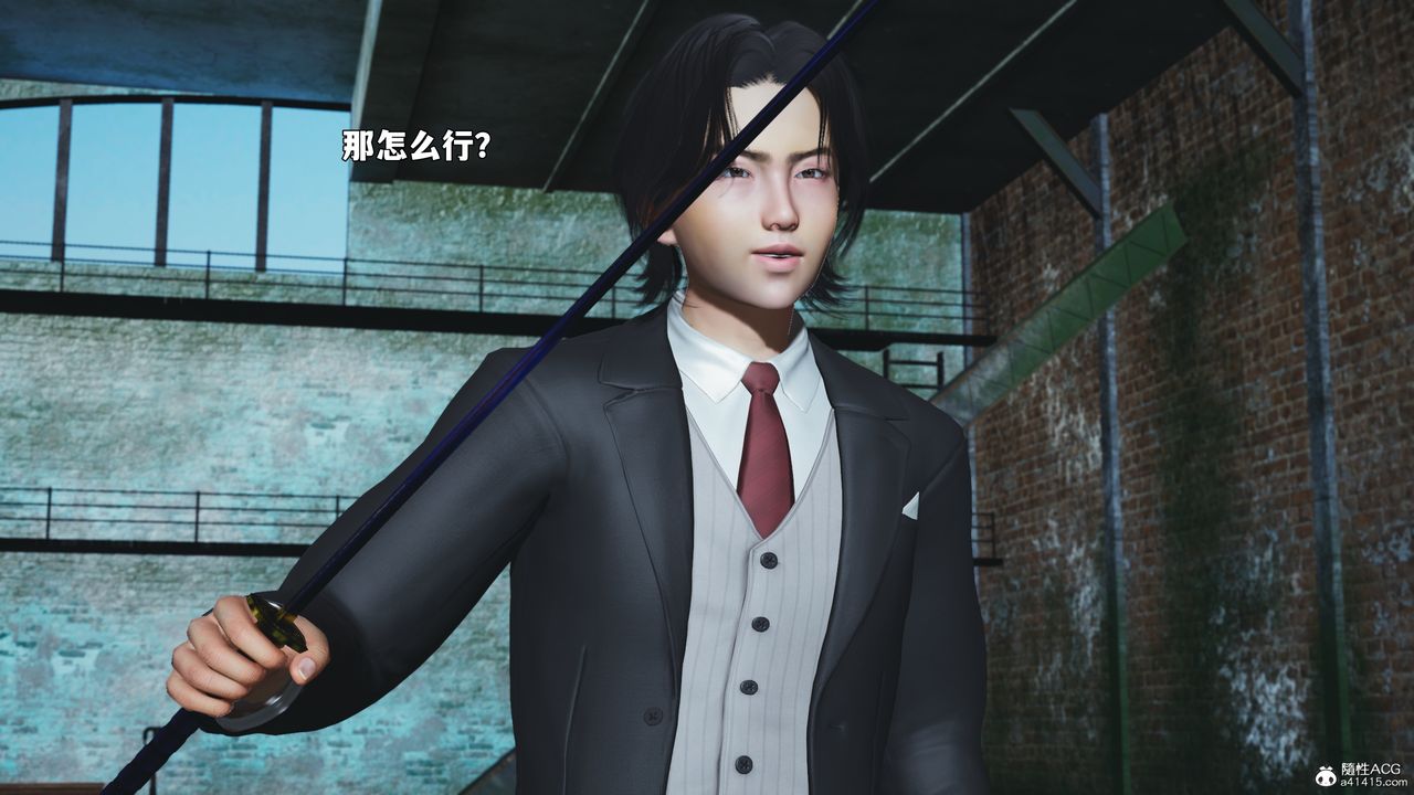 《[3D]我成瞭大反派_第二季》漫画 第100話