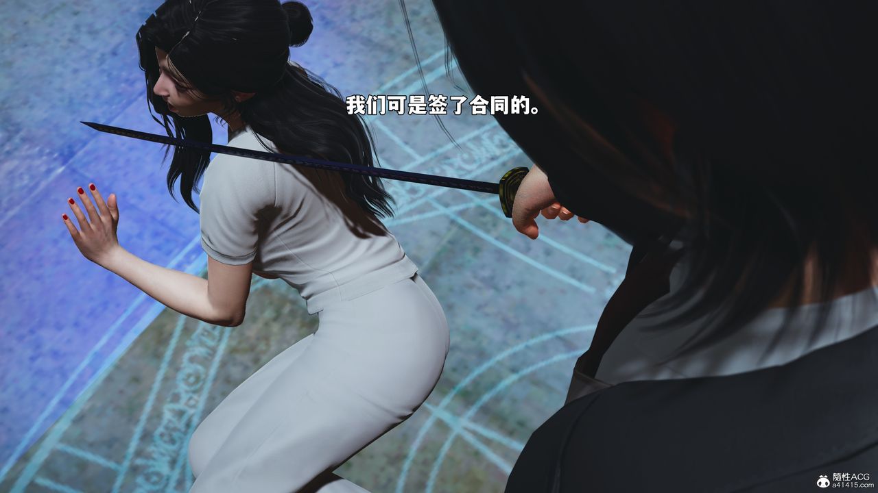 《[3D]我成瞭大反派_第二季》漫画 第100話
