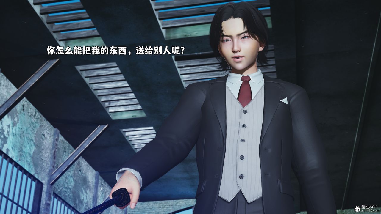 《[3D]我成瞭大反派_第二季》漫画 第100話