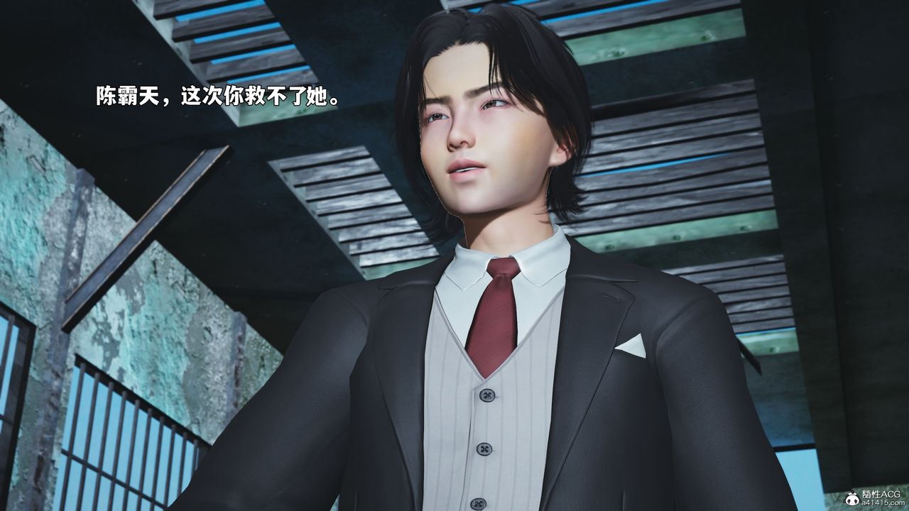 《[3D]我成瞭大反派_第二季》漫画 第100話