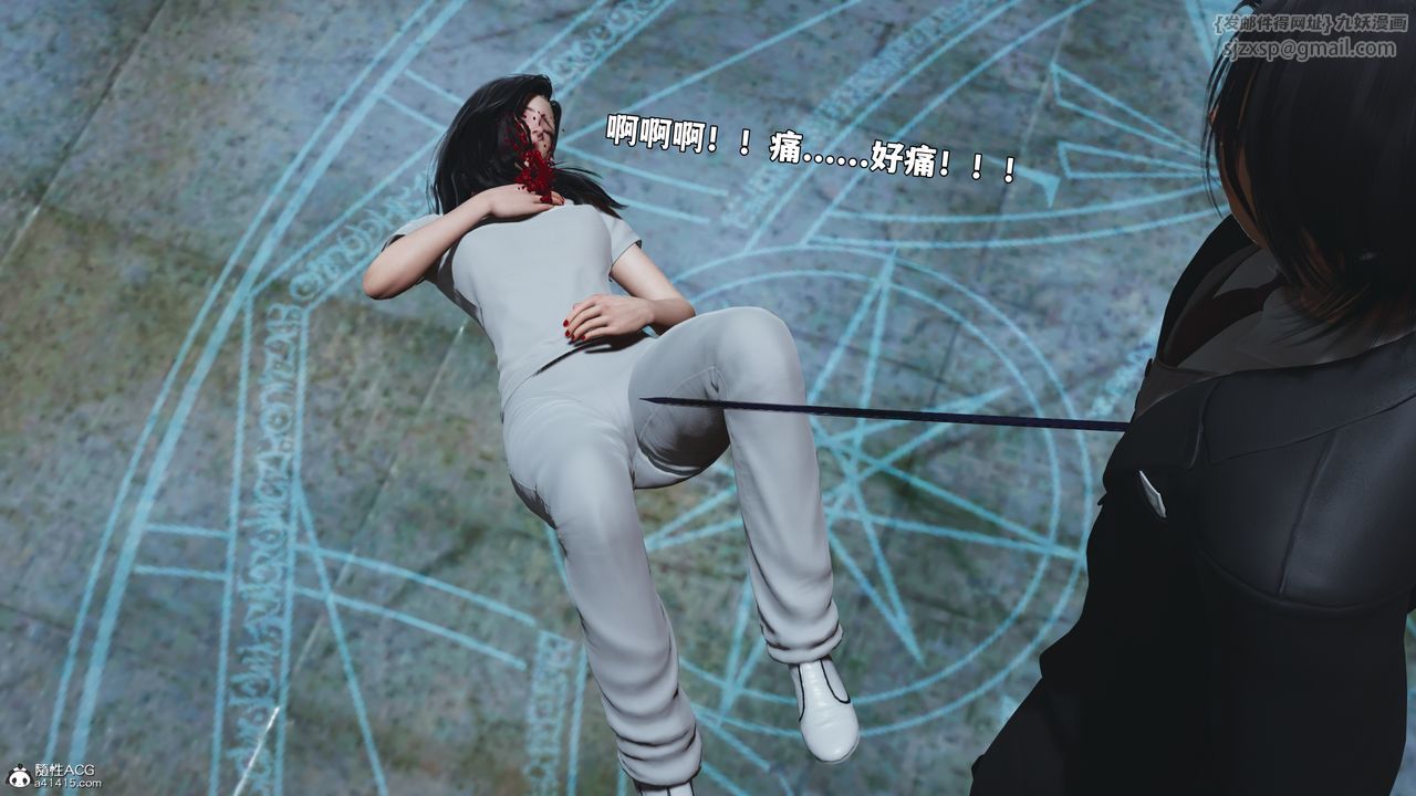 《[3D]我成瞭大反派_第二季》漫画 第100話