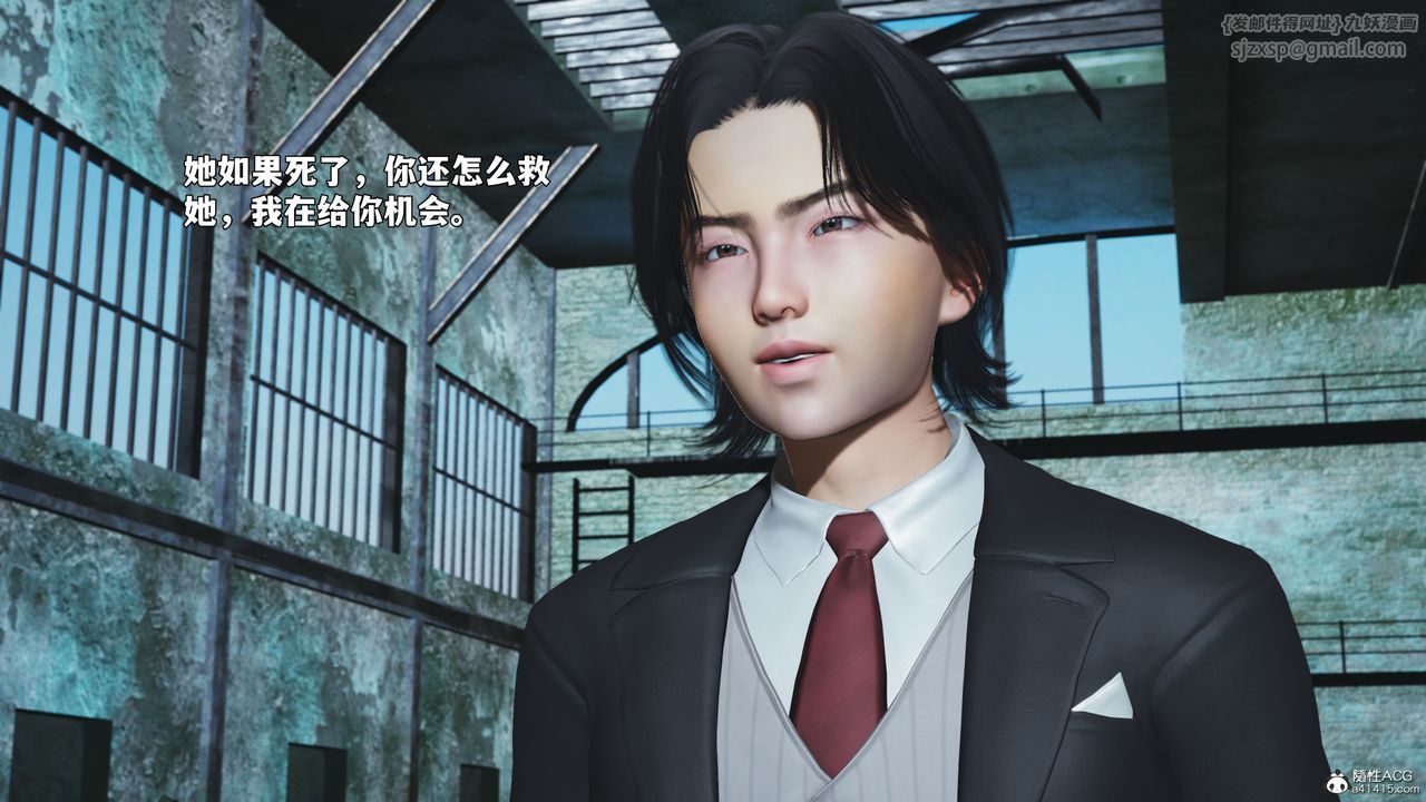 《[3D]我成瞭大反派_第二季》漫画 第100話