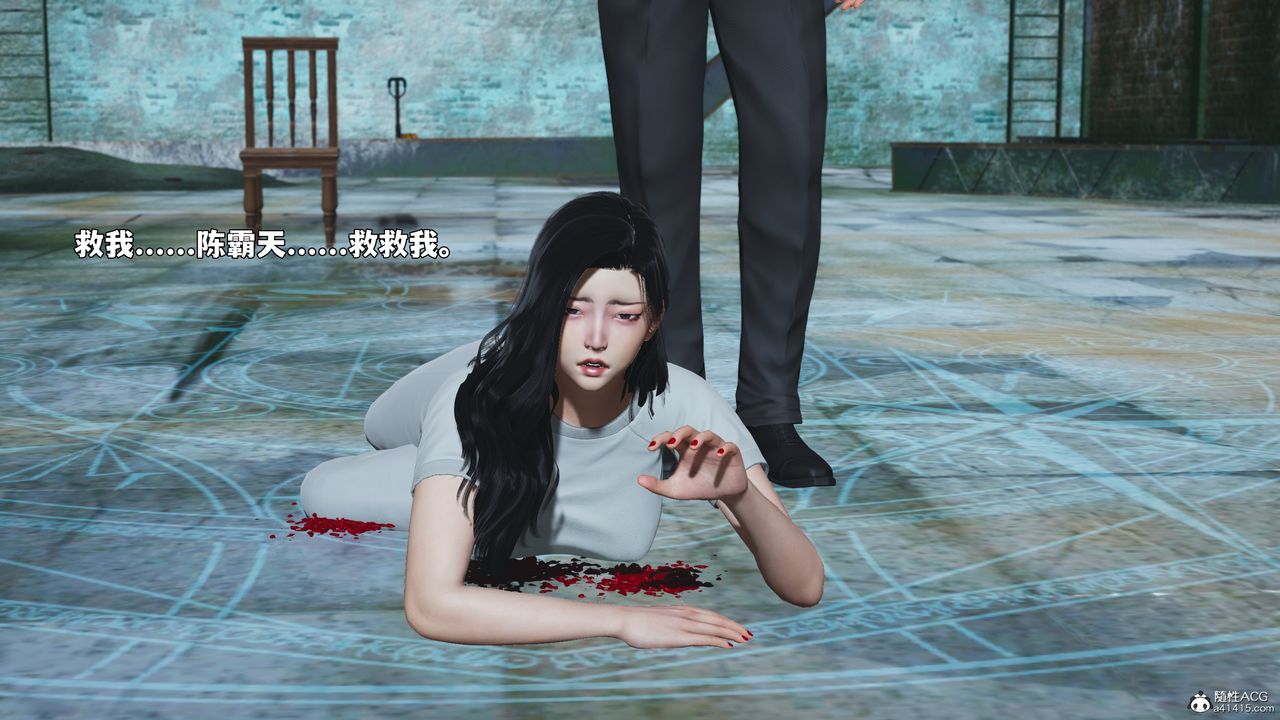 《[3D]我成瞭大反派_第二季》漫画 第100話