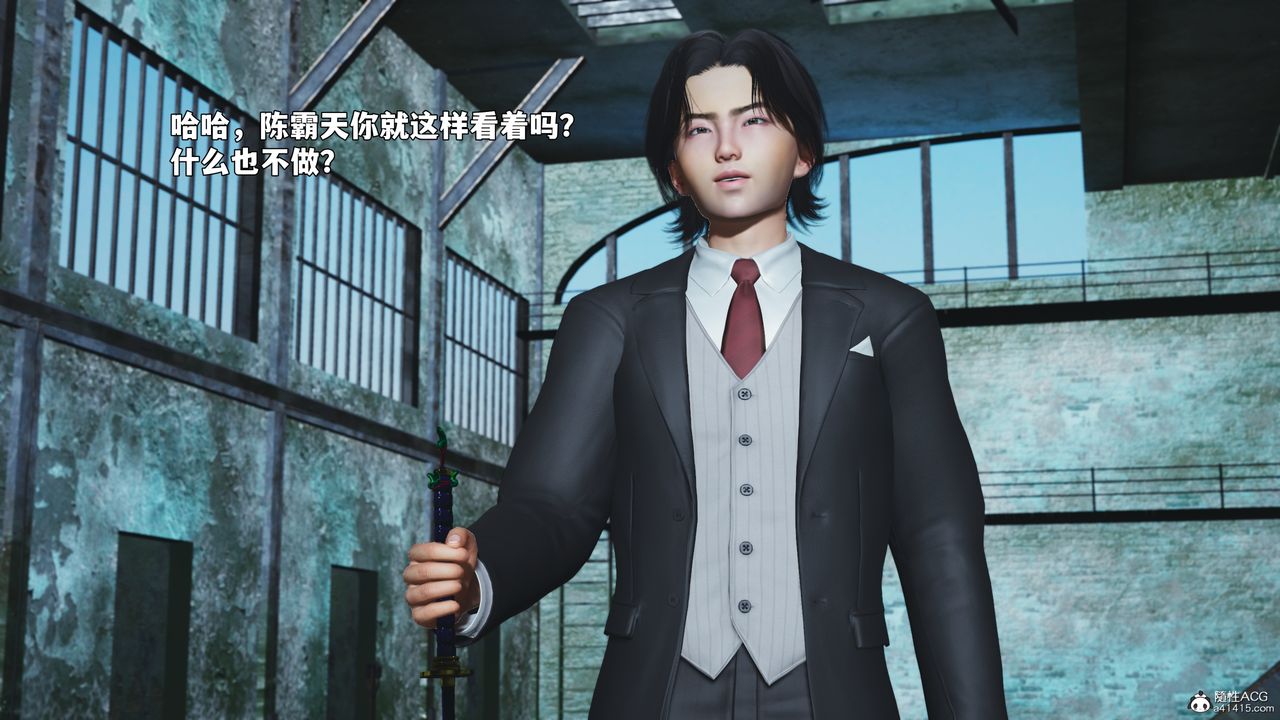 《[3D]我成瞭大反派_第二季》漫画 第100話