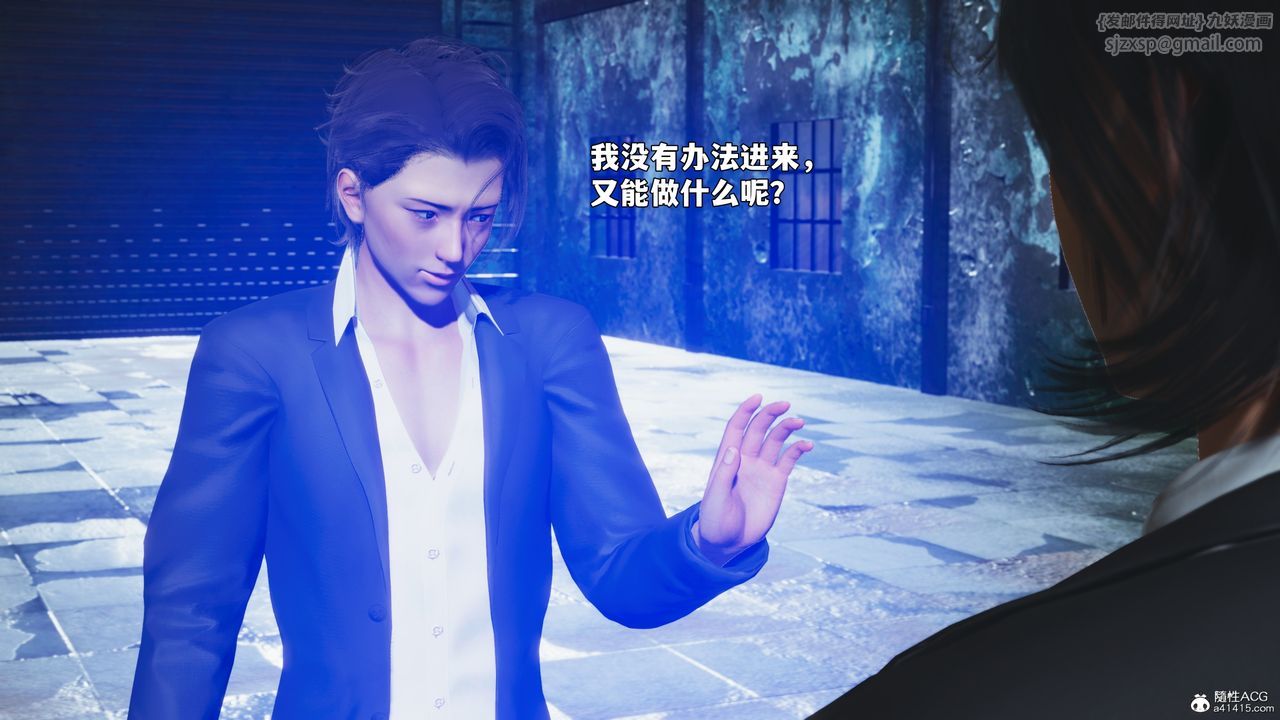 《[3D]我成瞭大反派_第二季》漫画 第100話