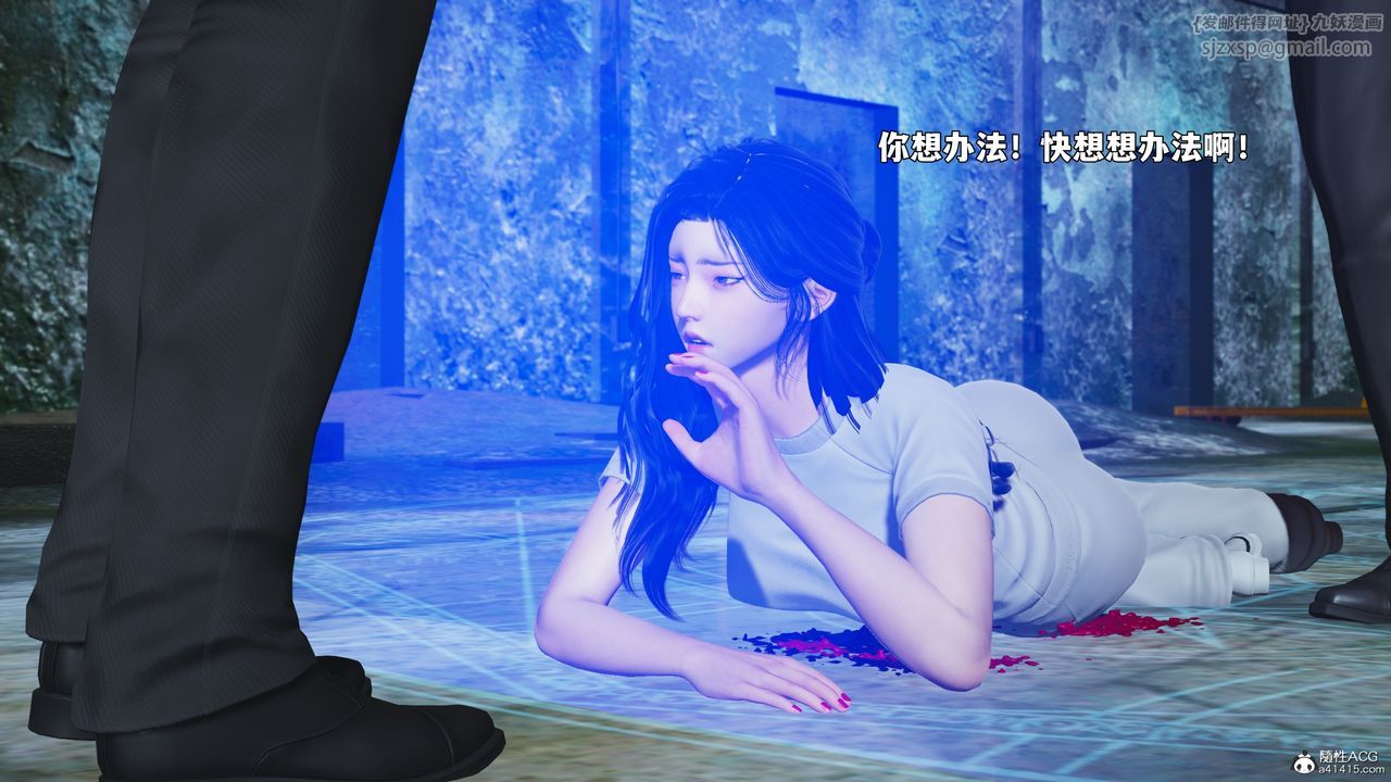 《[3D]我成瞭大反派_第二季》漫画 第100話