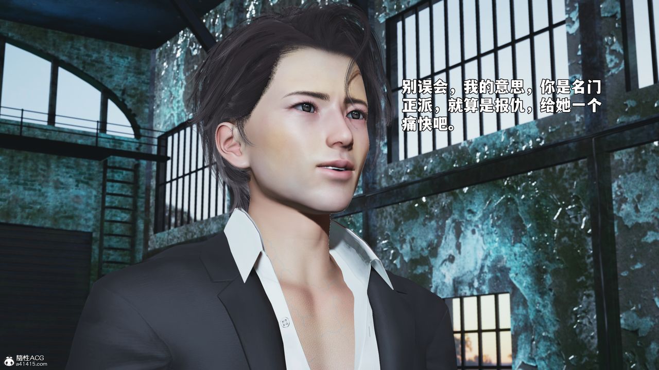 《[3D]我成瞭大反派_第二季》漫画 第100話