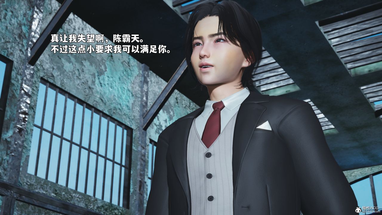 《[3D]我成瞭大反派_第二季》漫画 第100話