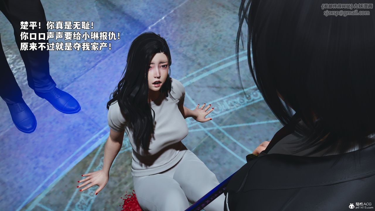 《[3D]我成瞭大反派_第二季》漫画 第100話
