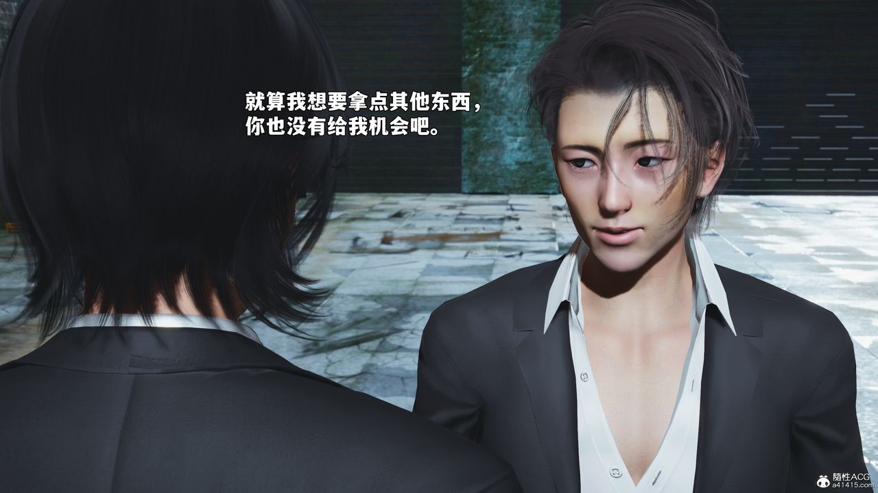 《[3D]我成瞭大反派_第二季》漫画 第100話