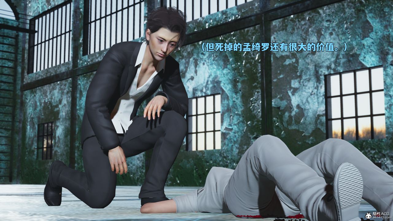 《[3D]我成瞭大反派_第二季》漫画 第100話