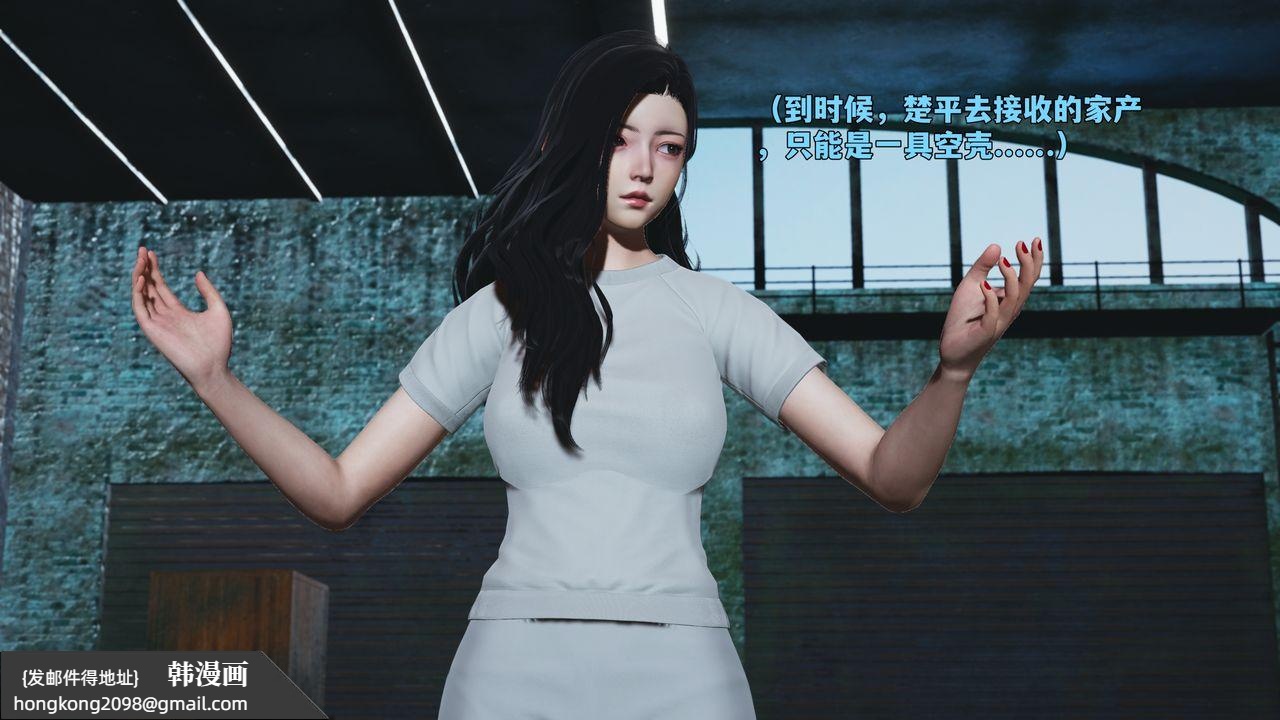 《[3D]我成瞭大反派_第二季》漫画 第100話