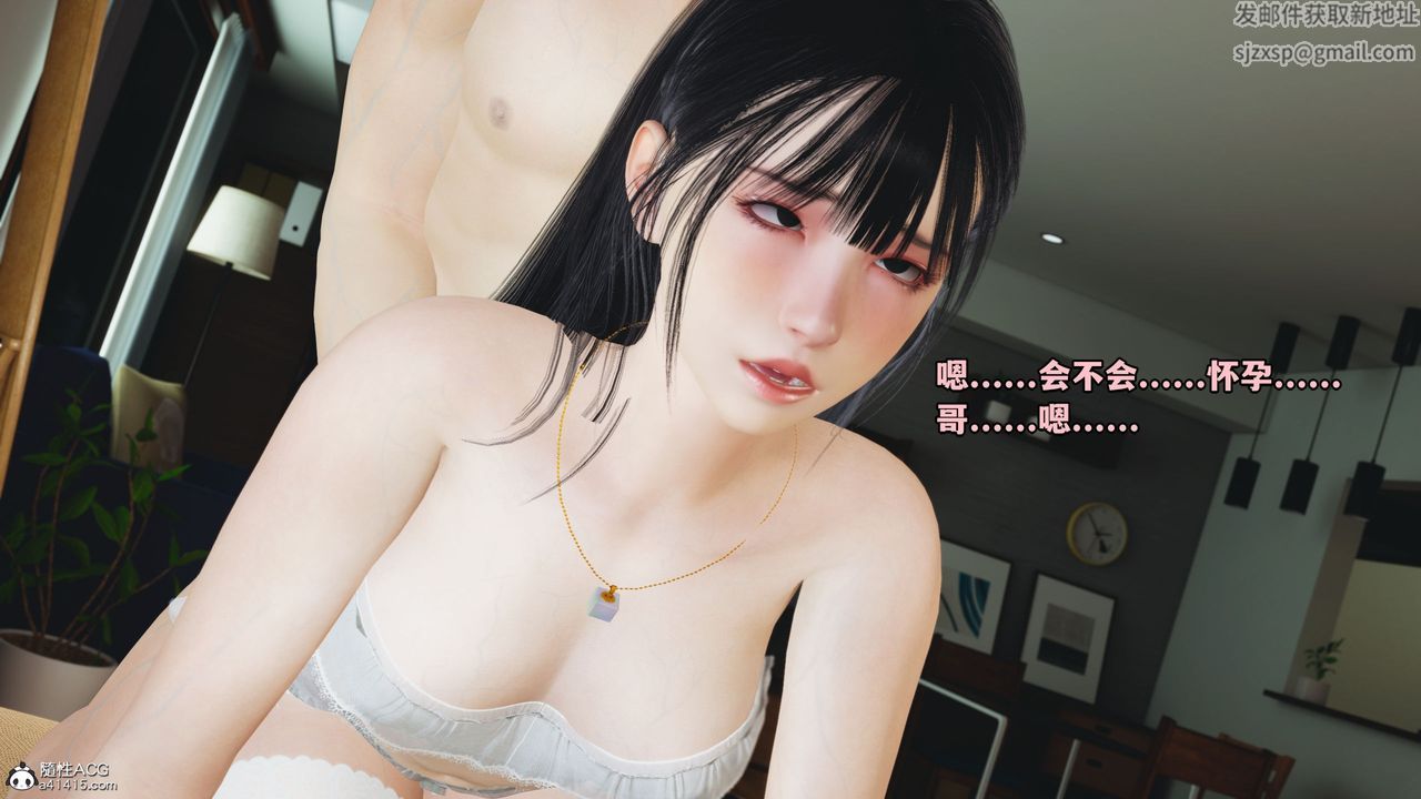 《[3D]我成瞭大反派_第二季》漫画 第11話