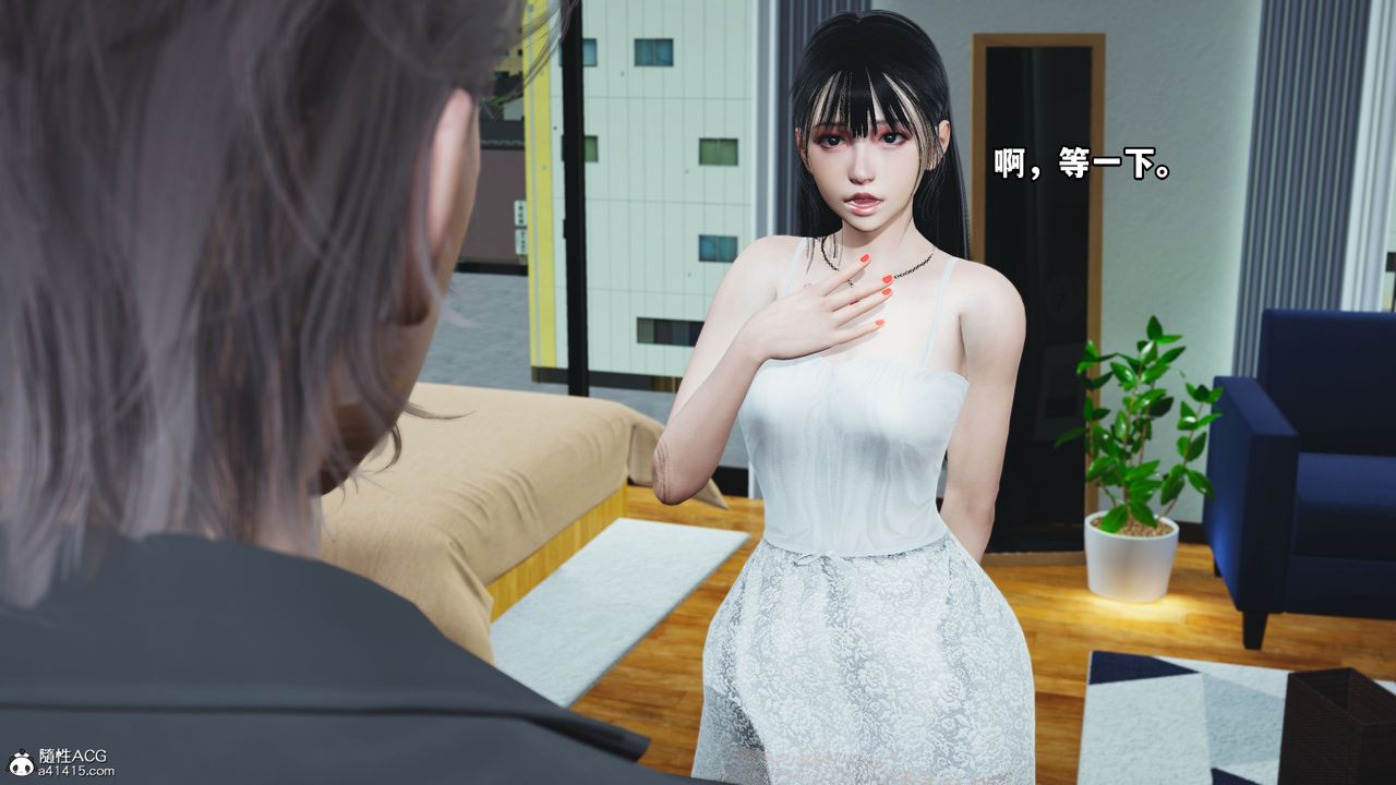 《[3D]我成瞭大反派_第二季》漫画 第11話