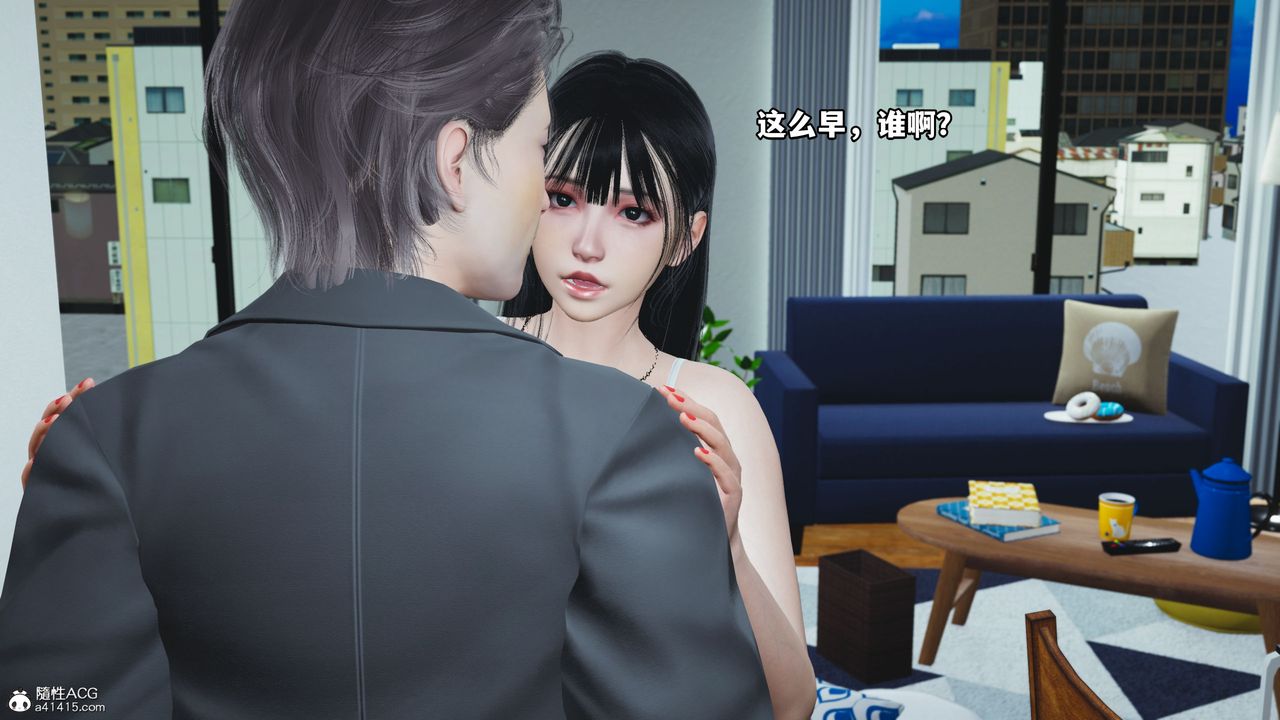 《[3D]我成瞭大反派_第二季》漫画 第11話