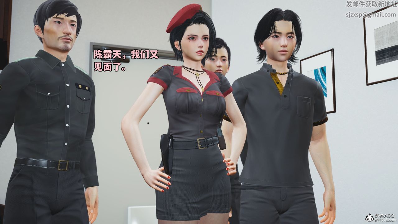 《[3D]我成瞭大反派_第二季》漫画 第11話