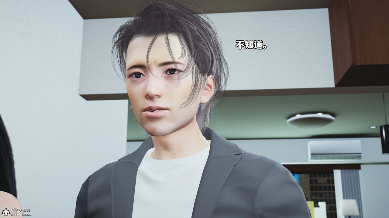 《[3D]我成瞭大反派_第二季》漫画 第11話