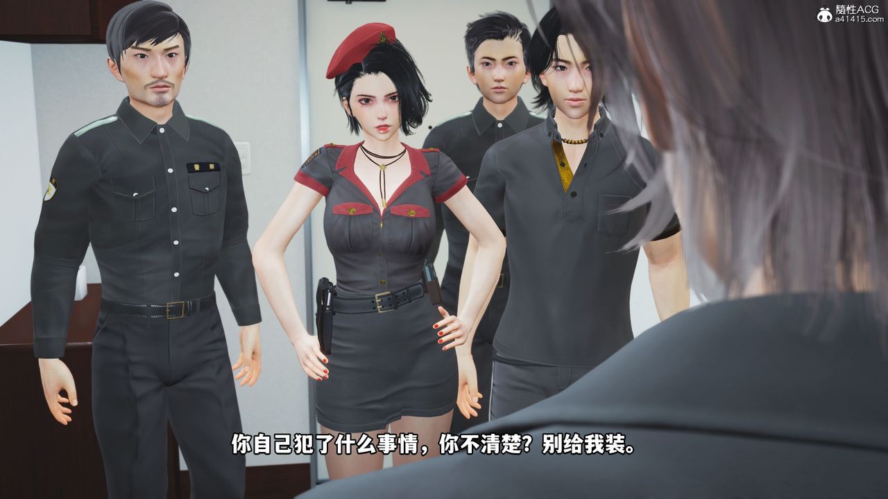 《[3D]我成瞭大反派_第二季》漫画 第11話