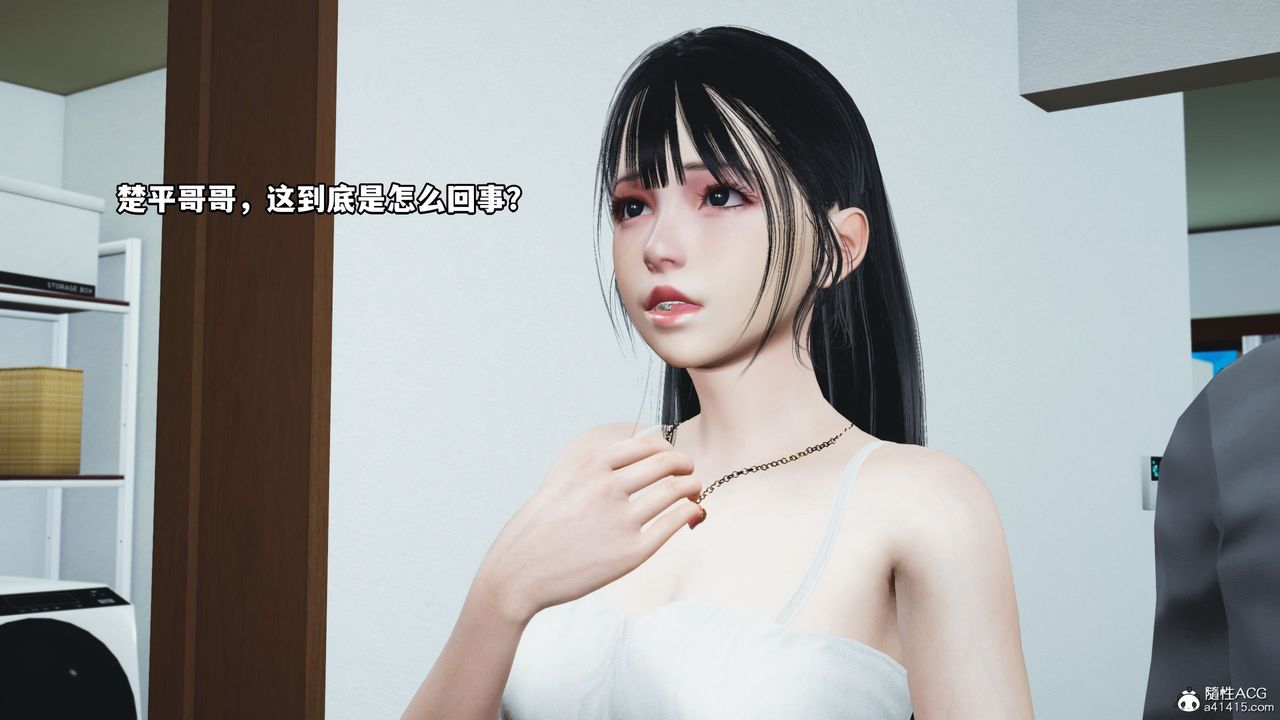 《[3D]我成瞭大反派_第二季》漫画 第11話