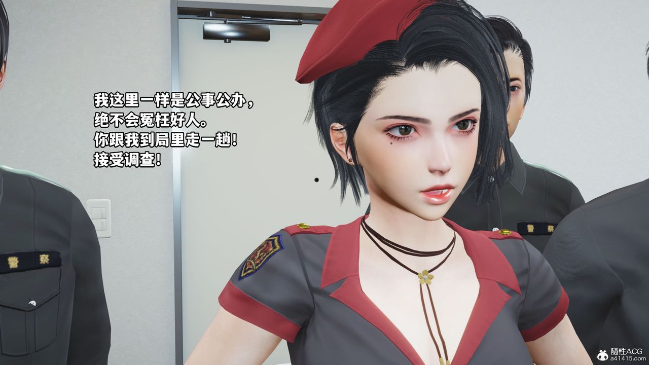 《[3D]我成瞭大反派_第二季》漫画 第11話