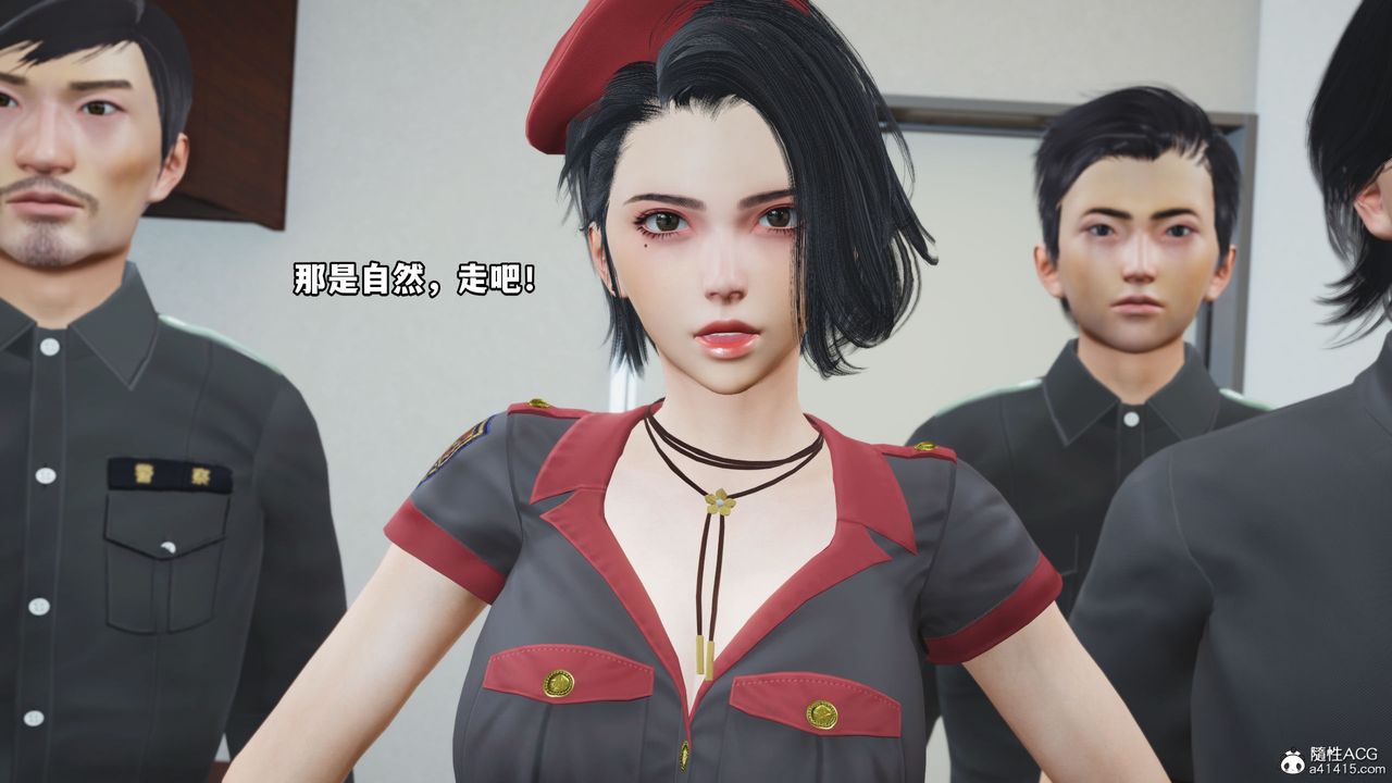 《[3D]我成瞭大反派_第二季》漫画 第11話