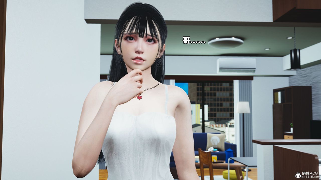 《[3D]我成瞭大反派_第二季》漫画 第11話