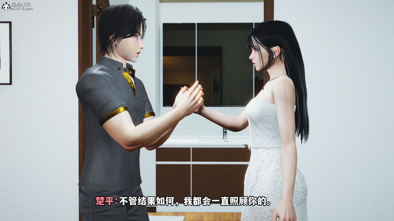 《[3D]我成瞭大反派_第二季》漫画 第11話