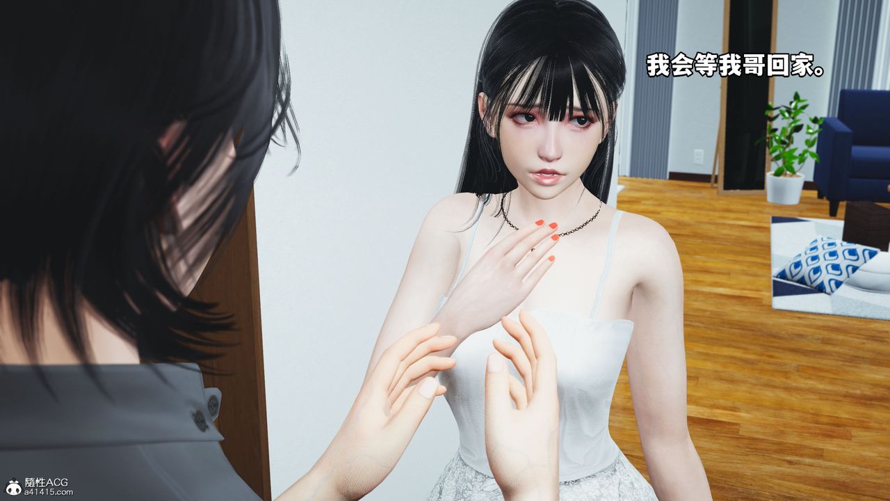 《[3D]我成瞭大反派_第二季》漫画 第11話