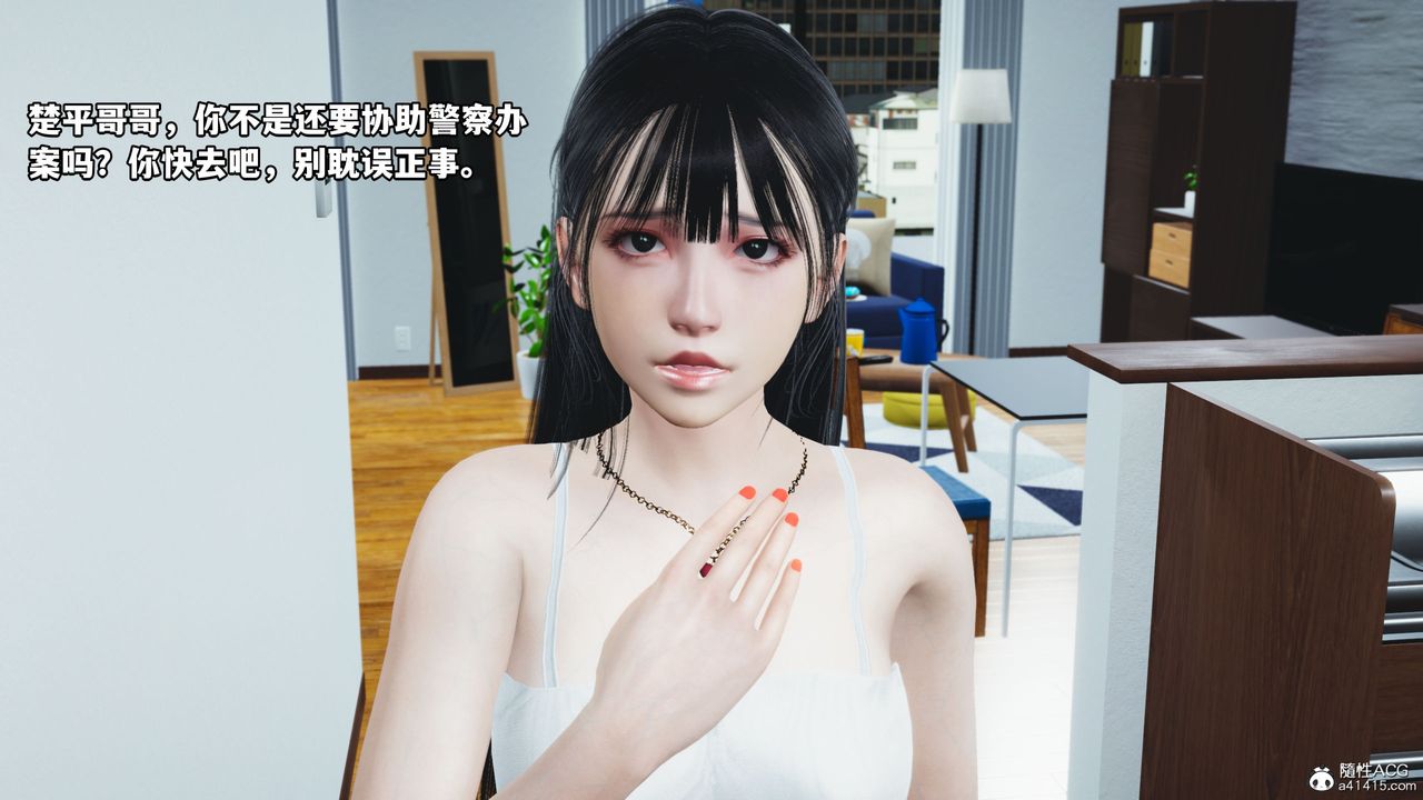 《[3D]我成瞭大反派_第二季》漫画 第11話
