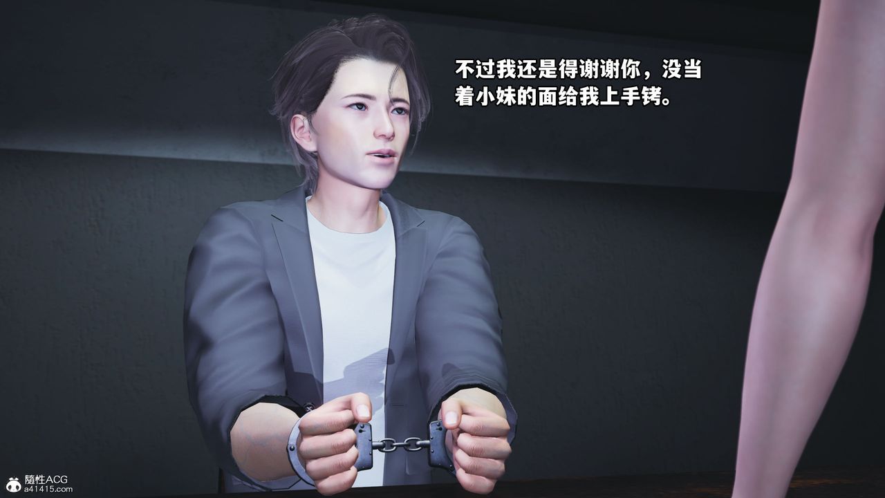 《[3D]我成瞭大反派_第二季》漫画 第11話